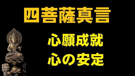 菩薩心|菩薩心(ぼさつしん)とは？ 意味や使い方